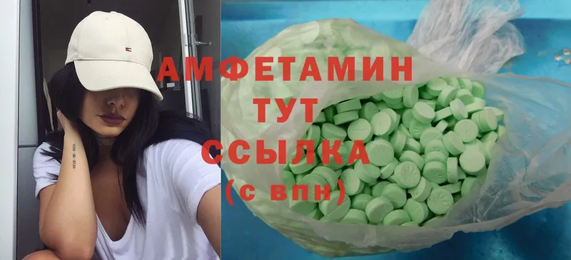 Amphetamine 97%  Вологда 