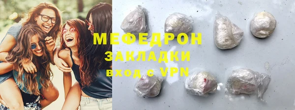 ГАЛЛЮЦИНОГЕННЫЕ ГРИБЫ Володарск